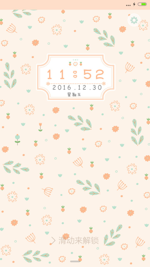 碎花小清新 preview