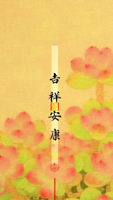 好运壁纸来袭！ preview