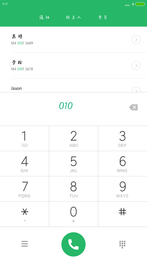 方正黎凡行书 preview