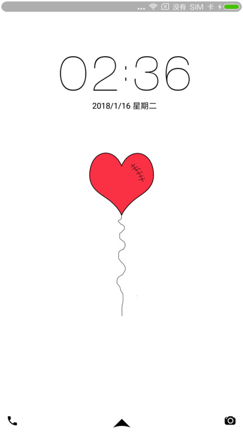 一颗心 preview