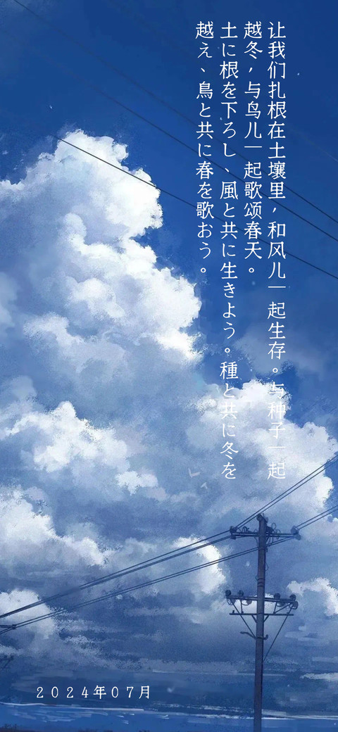 夏日绘梦次元体 preview