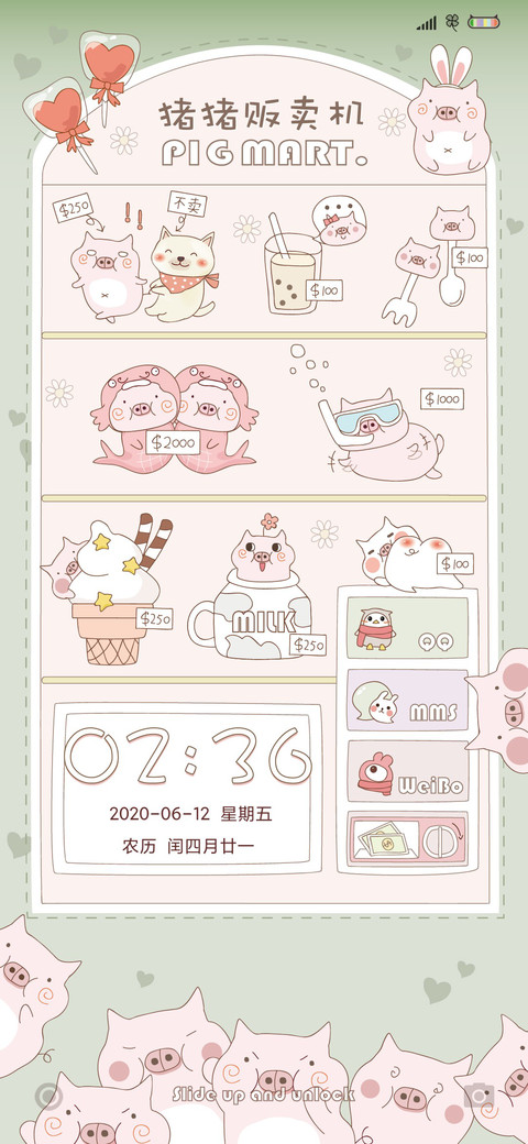 猪猪贩卖机 preview