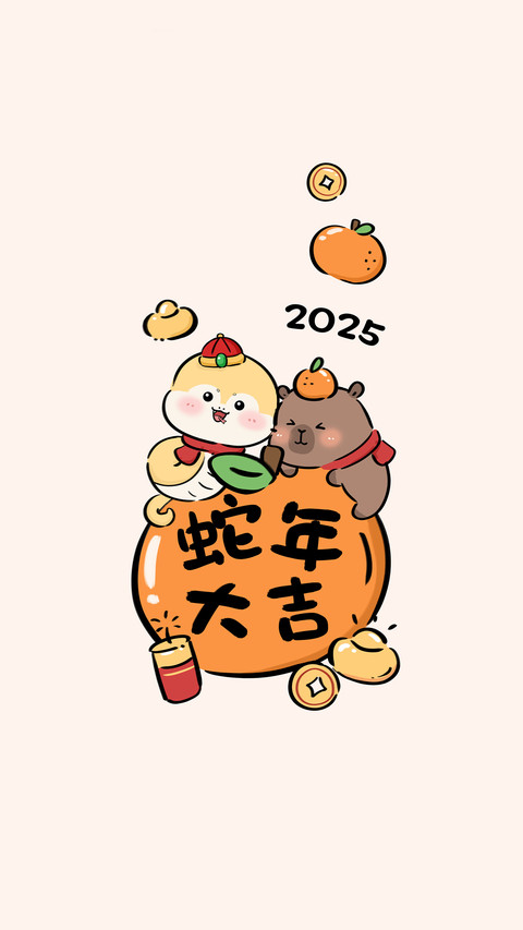 元旦快乐-锐景创意 preview