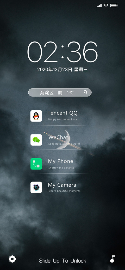 月寂 preview