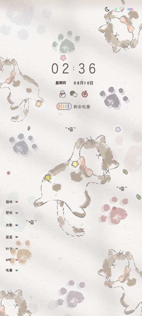 多屏光影小猫咪 preview