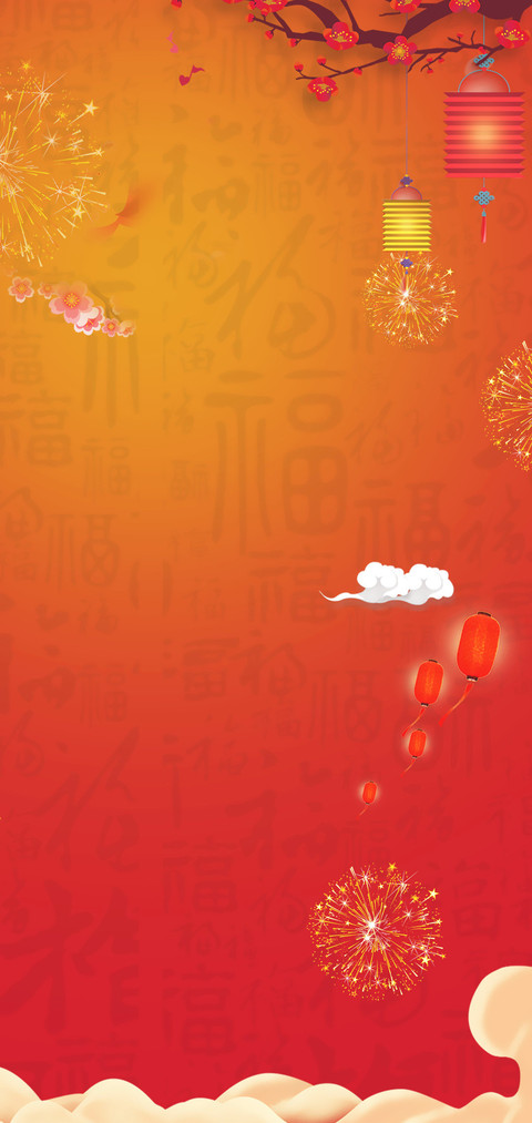新年新气象 preview