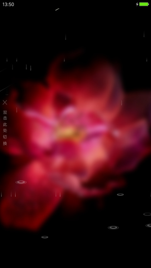 夜玫瑰 preview