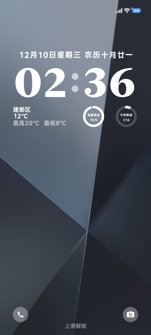简约 几何维度 preview