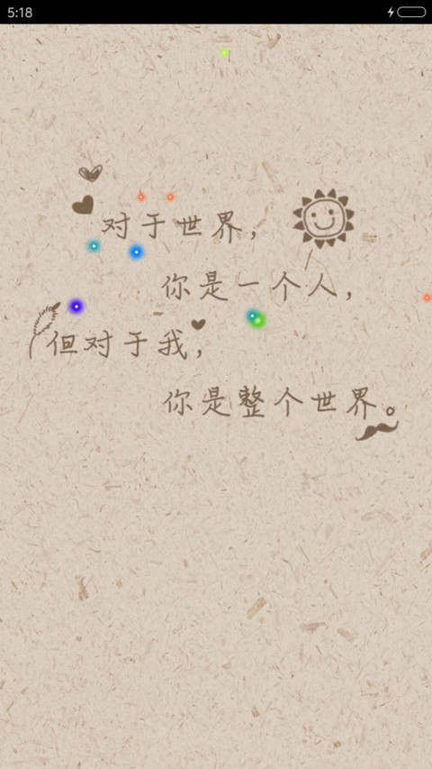 手写的爱情 preview