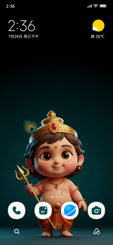 Divine Kartikeya preview