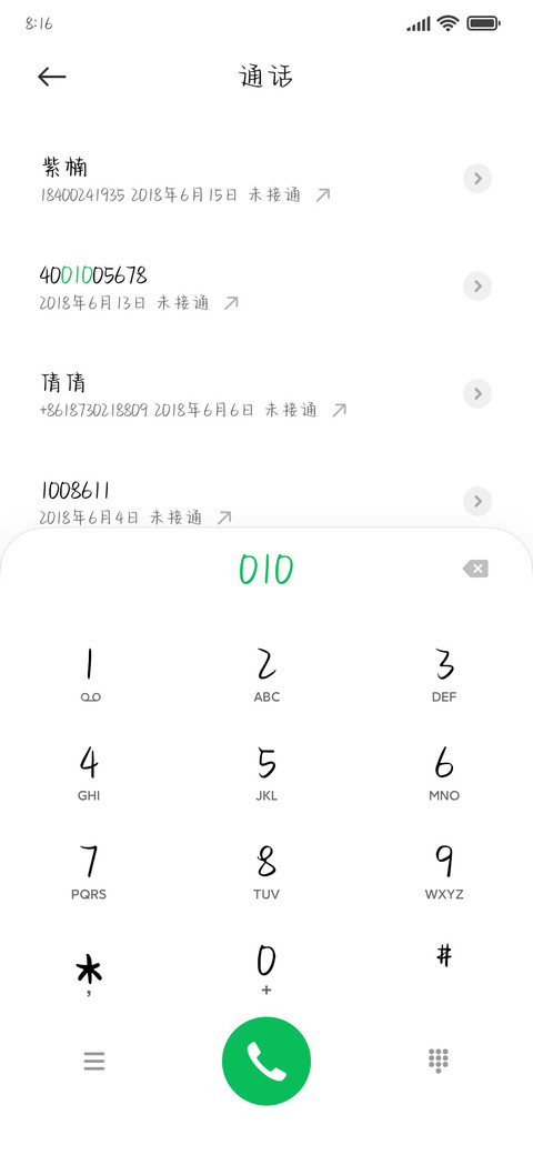 白桃玫瑰情书体 preview