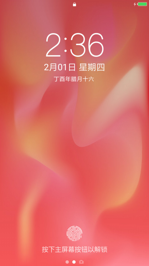 新年红OS preview