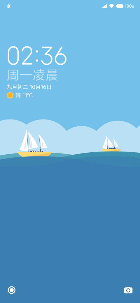启航 preview