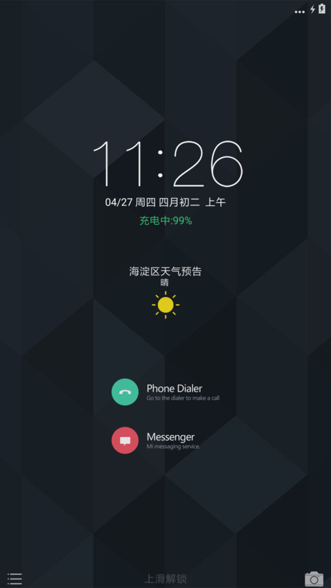 至黑 preview