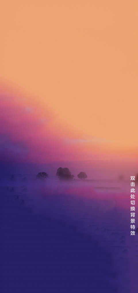渐变梦幻 preview