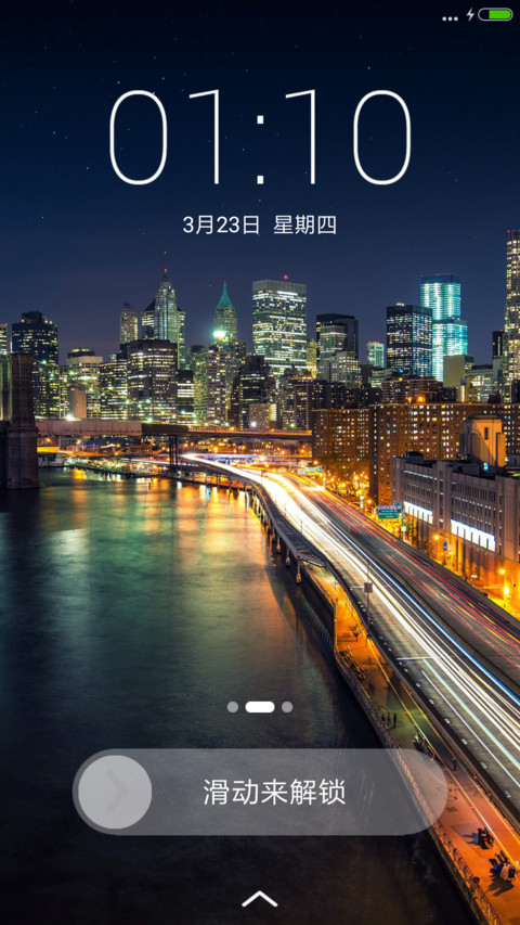 Pure Blur preview