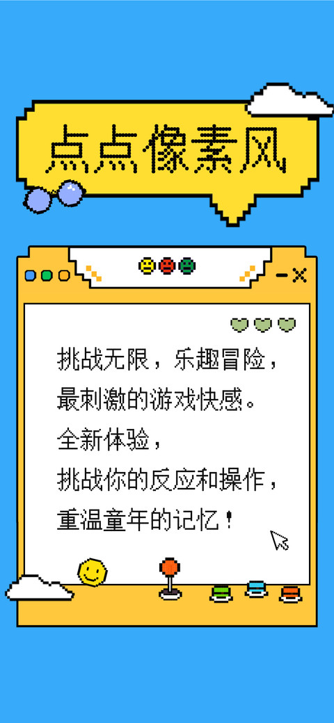点点像素 preview