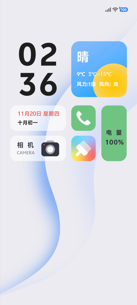 简约 羽白 preview