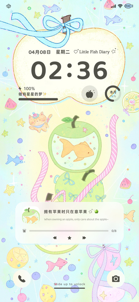 OS 梦核青苹果鱼 preview