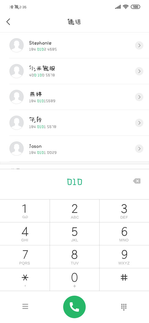 一起去爬山吗 preview