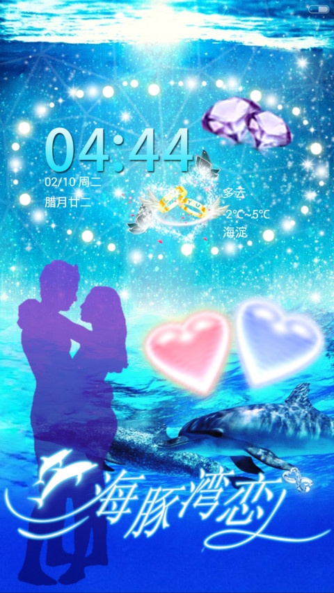 海豚湾恋人 preview