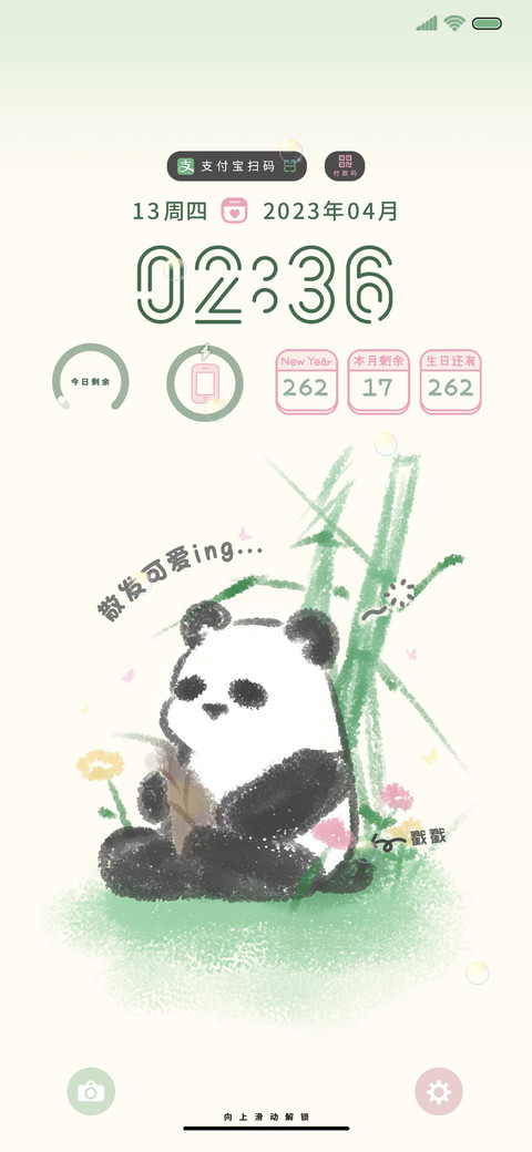 散发可爱 涂鸦熊猫 preview
