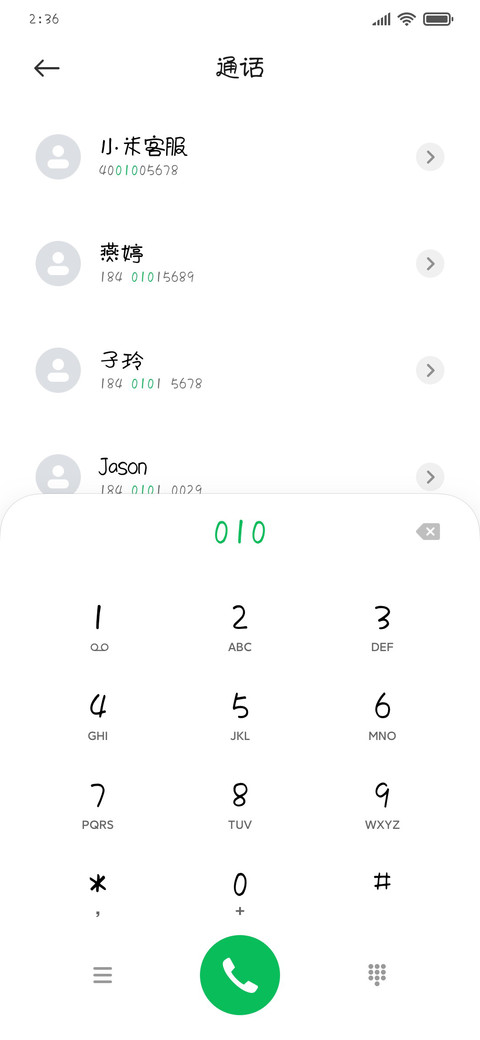 糖果女孩 preview