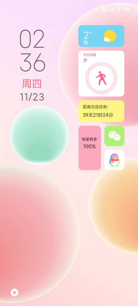 清语 preview