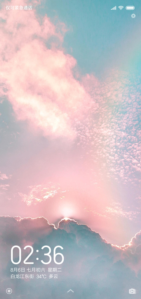 日出之景 preview