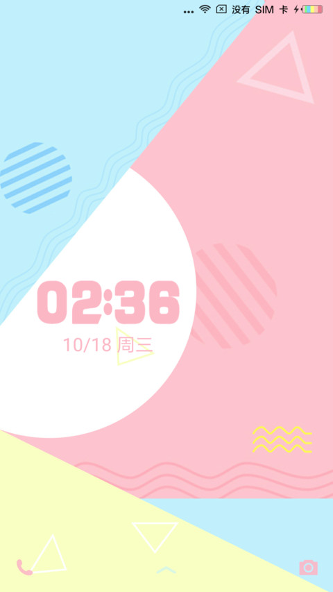 拼色时代 preview