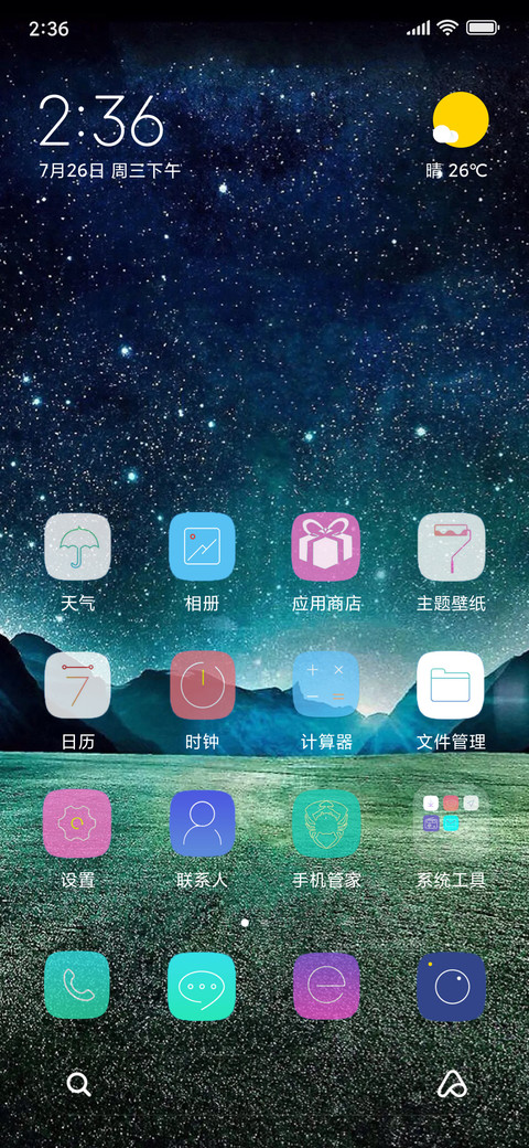 The starry sky preview