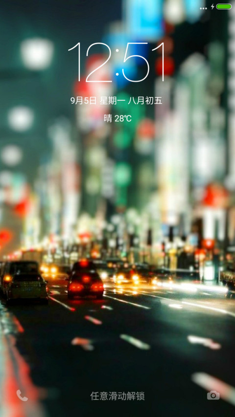 （下载抽红包）唯美街角 preview