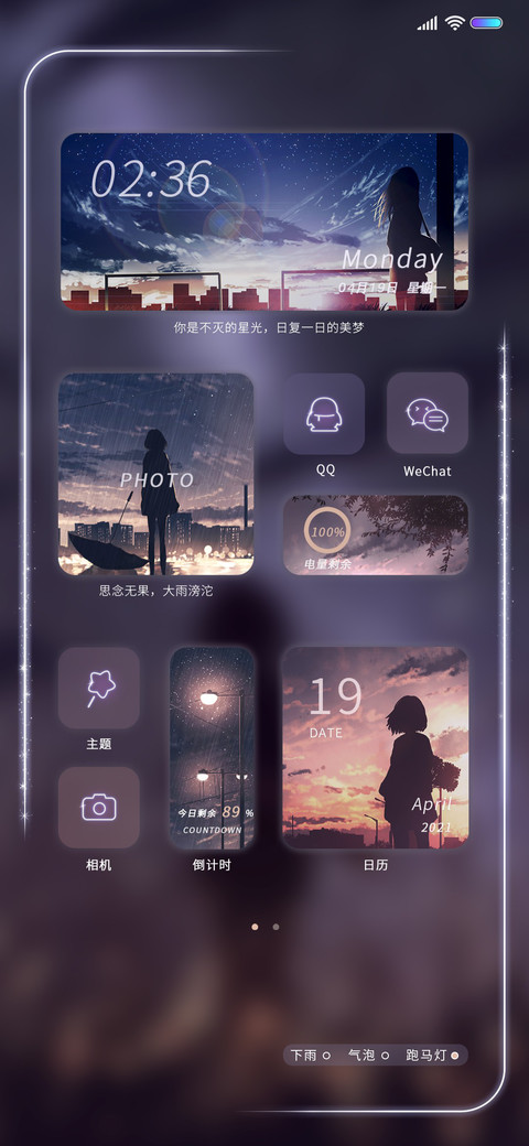星海银河皆是你 preview