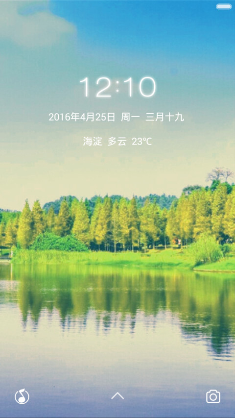 宁静 preview