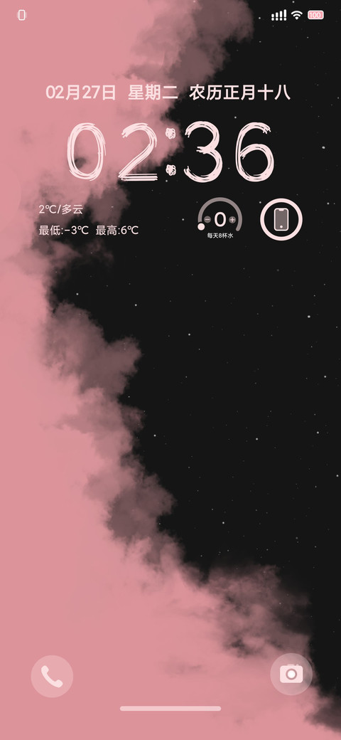 粉色云星 preview