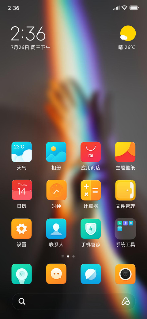 Official MIUI Theme_5 preview