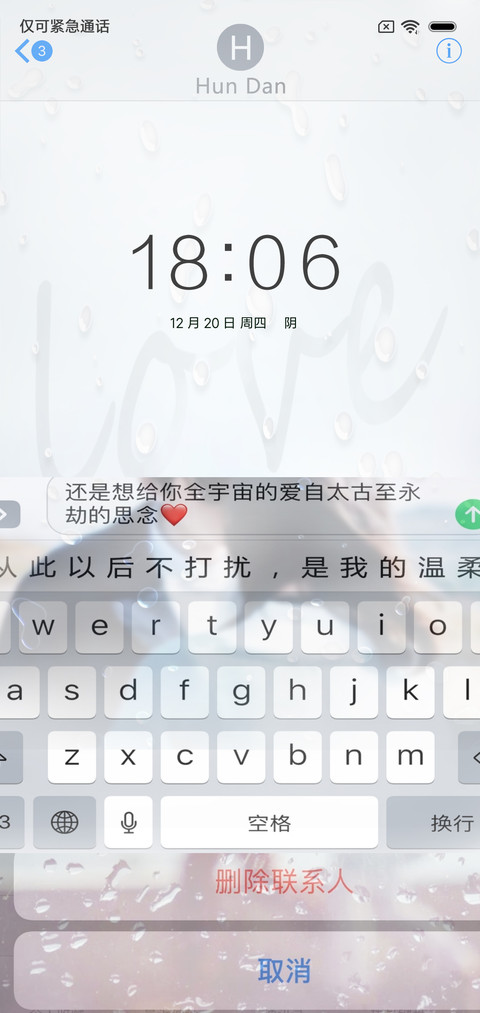 分礼进行曲 preview