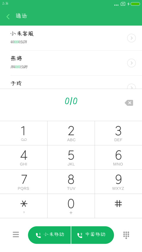 米开相思体 preview