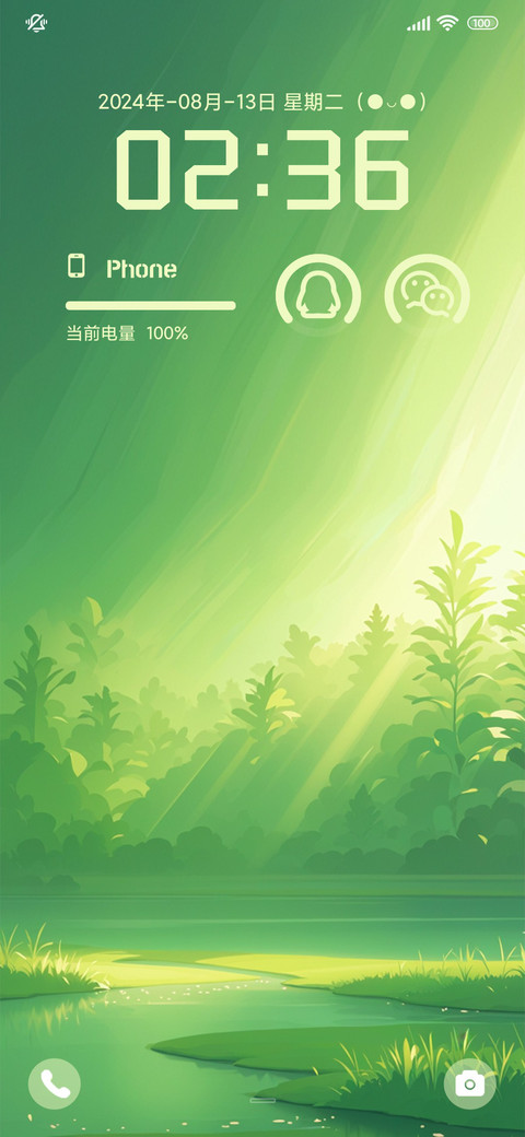绿灵 preview