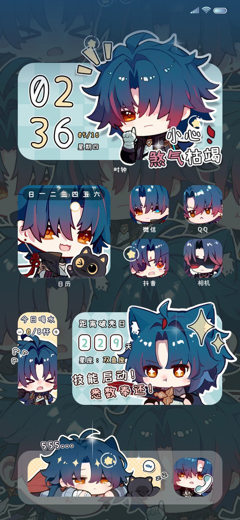漫画孤星傲江湖 preview