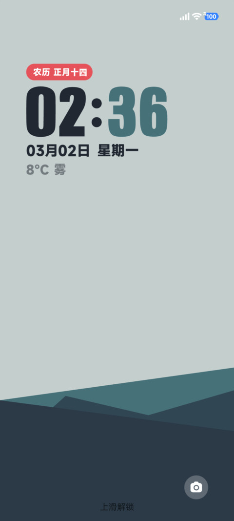 简时光 preview