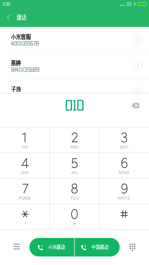 造字工房锦华新潮体 preview
