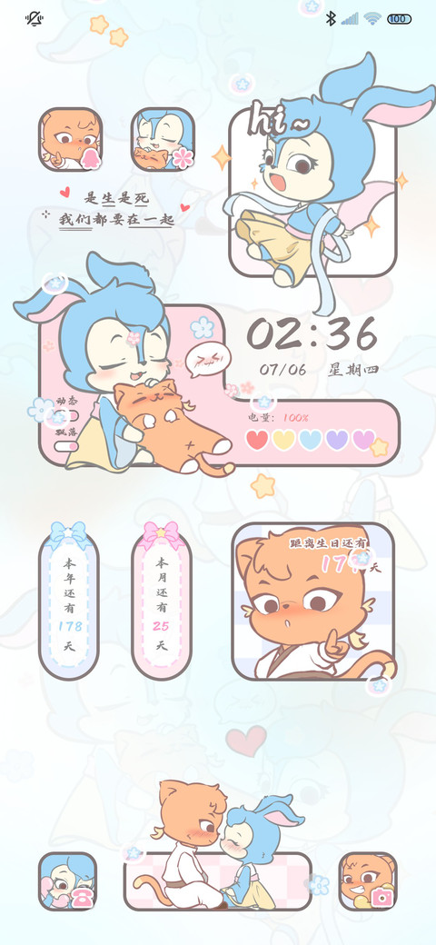 虹猫蓝兔 心之所向 preview