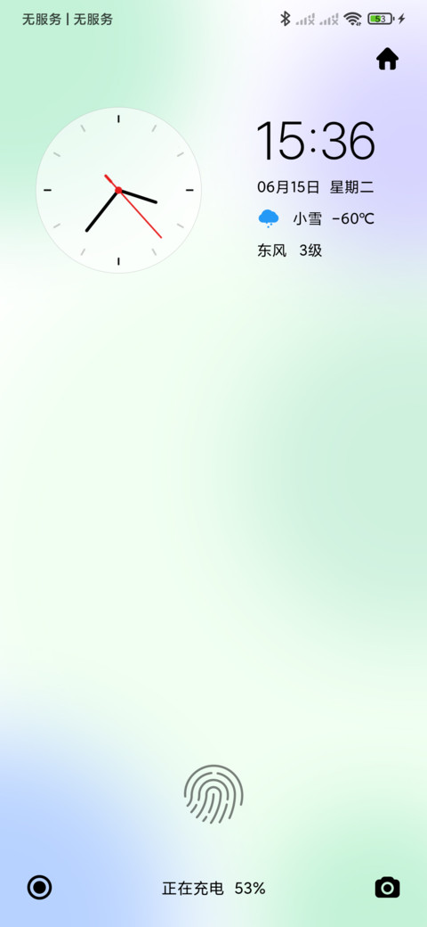 清雅 preview