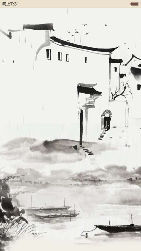 江南可采莲完整版(全图标+动态特效+自由桌面) preview