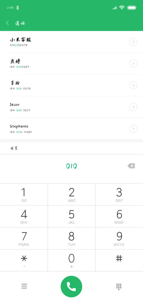 可可江南烟胧雨 preview