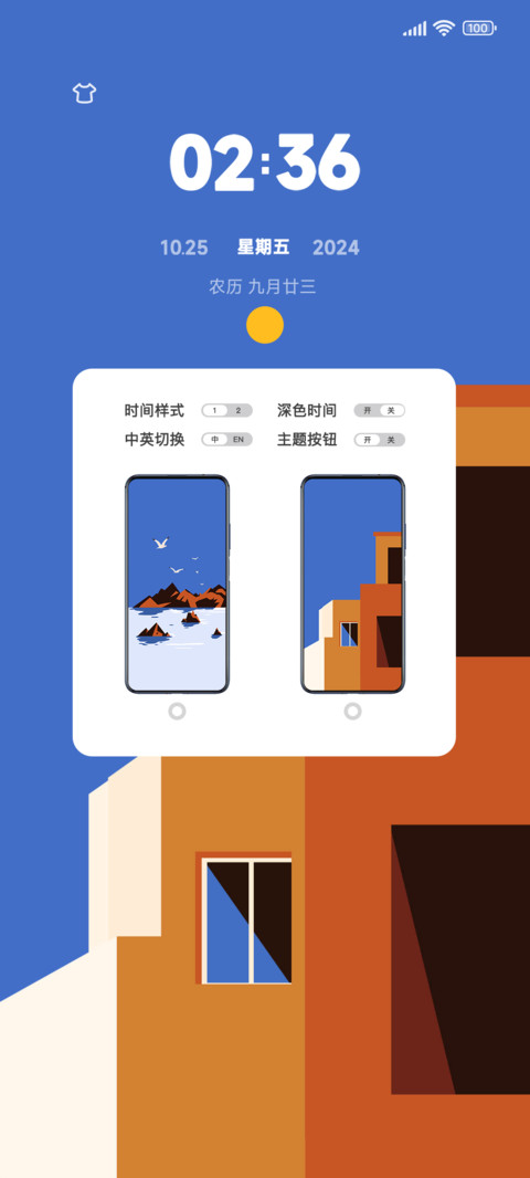 蓝岛 preview