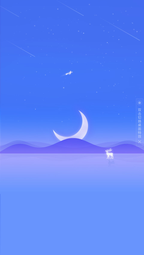 幻象星辰 preview