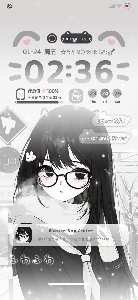 冬日告白 疗愈少女 preview
