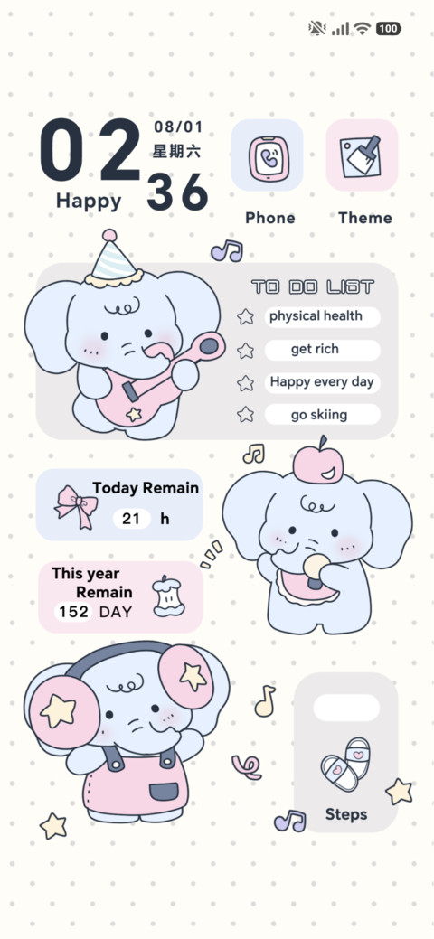 Cute Elephant Band preview